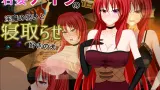 Young Wife Aira’s Inn – Husband Who Loves The Curse of The Slut and Cuckoldry cover