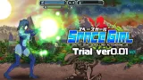 Space Girl cover