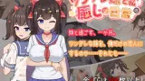 Intimate Days with My Tsundere Sister cover