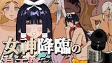 Tower of Megami Descents cover