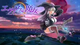 Witch of Eclipse cover