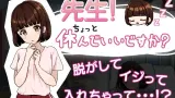 Tea Break cover