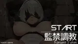 B project 2 plan cover