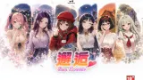 Sex Lover cover