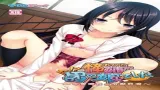 The Big Sister I Admired Was an Otokonoko ~The Daily Life of Crossdressing Siblings~ cover