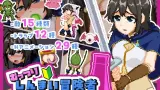 The Lewd Trap Tower A Secretly Perverted Rookie Adventurer cover