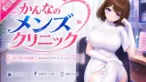Kanna's Men's Clinic cover