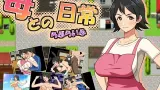 Everyday life with mother! Love Life RPG cover