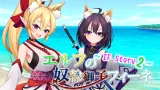 Slave Princess Finne ~ IF Story 2 cover