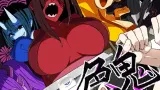 Lust Oni cover