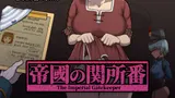The Imperial Gatekeeper cover