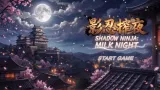 Shadow Ninja: Milk Night cover