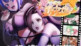 Prisoner Soldier-Magical Girl Nonaka Karen cover