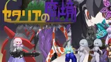 Setalia the Demon Realm cover