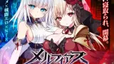 Melphias: Azure and Crimson Verge cover