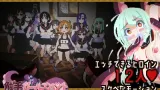 Tentacle Girls Hunt ~Getting Off in an Abandoned School cover
