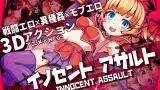 Innocent Assault SS cover