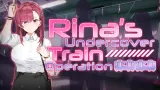 Rina's Undercover Train Operation cover