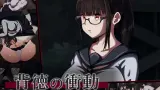 Urge to Molest Remake cover
