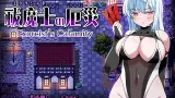 Exorcist's Calamity cover