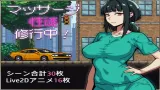Massage Sex During Training cover