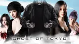 Ghost of Tokyo cover