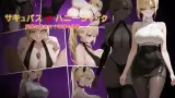 Succubus Honeyjack cover