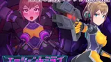 Agent Mirai and the Submission Machines cover