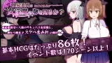 Do Disciplinary Committee Members Dream of Succubi? cover