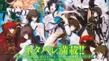 Majikoi! Love Me Seriously! A: Special Edition cover