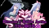 Heroin's Battle Arena: Arena of Lust and Domination cover