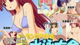 Seducing You! Young Idol Swim Contest! cover