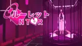 NTR Roulette cover