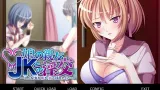 My daughter's best friend ～If my daughter and wife find out... cover
