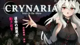 CRYNARIA – Tears in the Abyss cover