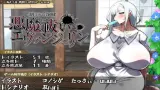 Exorcist Evangeline -The Engraved Lewd Crest- cover