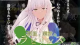 Labyrinth of Servitude and Liberation cover