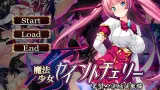 TS Mahou Shoujo Saint Cherry - Kuppuku no Akuochi Sennou Choukyou Hen cover