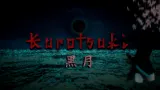 Kurotsuki cover