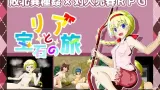 Lia and the Gem Journey cover