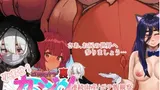 Impregnate! Secret Casino Specializing in Butts cover
