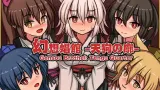 Gensou Brothel: Tengu Quarter cover