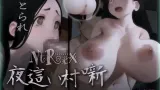 NTREX Tale of the Night-Crawling Village cover