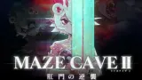 MazeCave II ~The Anus Strikes Back cover