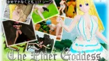 The Elder Goddess cover