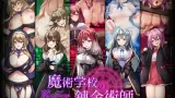 Magical Academy Dropout cover