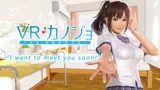 VR Kanojo cover