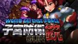 Womb Defense Force cover