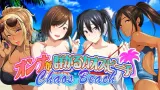 Chaos Beach: A Virgin Boy’s Pheromone-Fueled Summer of Lust! cover