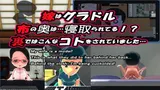NTR - My Gravure Idol Wife cover